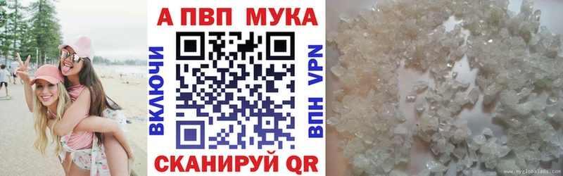 нарко площадка как зайти  Рославль  Alpha PVP СК 