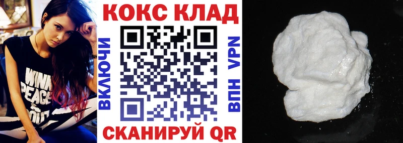 COCAIN 99%  как найти закладки  Рославль 