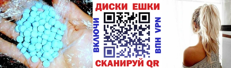 omg ссылка  Рославль  darknet наркотические препараты  Ecstasy 300 mg 