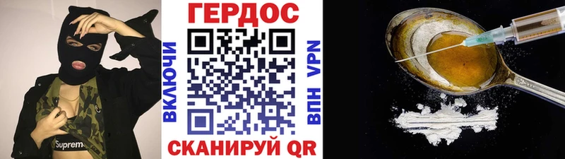 наркошоп  Рославль  дарк нет официальный сайт  Героин белый 