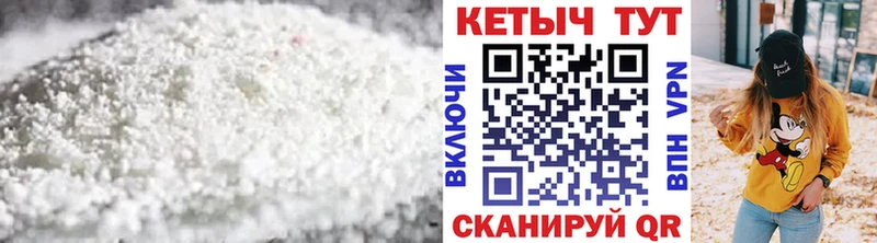 Кетамин VHQ  как найти   мега онион  Рославль 
