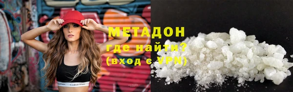 ECSTASY Армянск