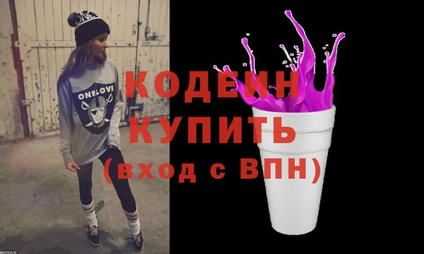 ECSTASY Армянск