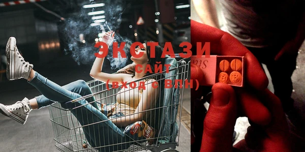 ECSTASY Армянск