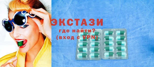 ECSTASY Армянск