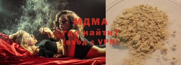 ECSTASY Армянск