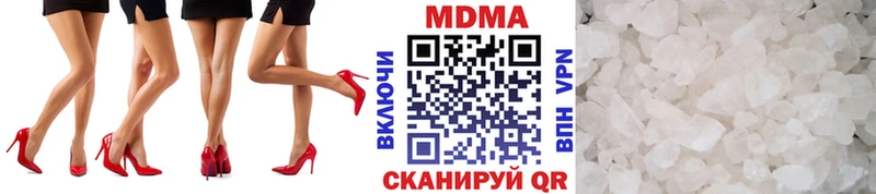 MDMA кристаллы  магазин  наркотиков  Рославль 