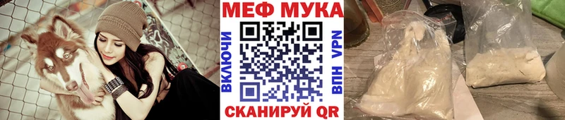 МЕФ mephedrone Рославль