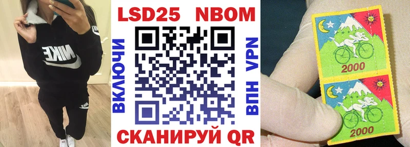 Марки 25I-NBOMe 1,8мг hydra ONION Рославль