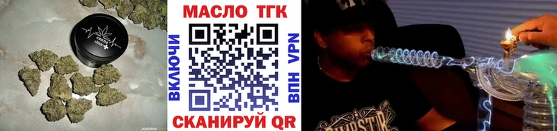 где найти наркотики  Рославль  Дистиллят ТГК Wax 