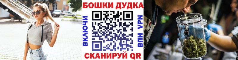 Канабис конопля  где продают наркотики  МЕГА маркетплейс  Рославль 